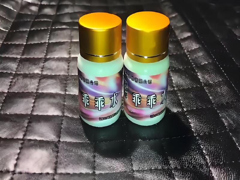 女士专用红蜘蛛8386-QLV型号